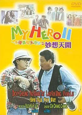 国产成人久久精品二区三区