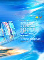 国产成人久久精品二区三区